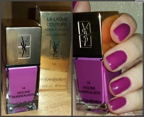 Лак для ногтей Yves Saint Laurent La Laque Couture